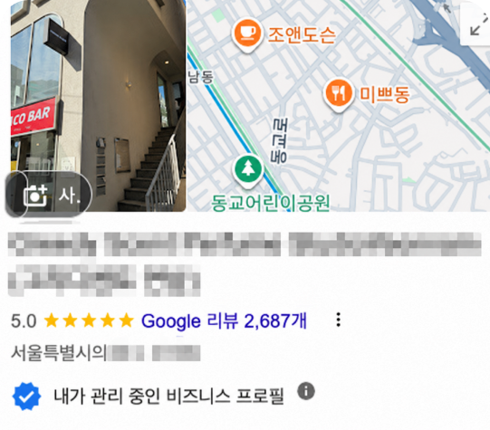 오프라인 체험매장