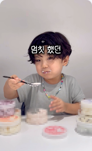 식품 브랜드 퍼포먼스 영상