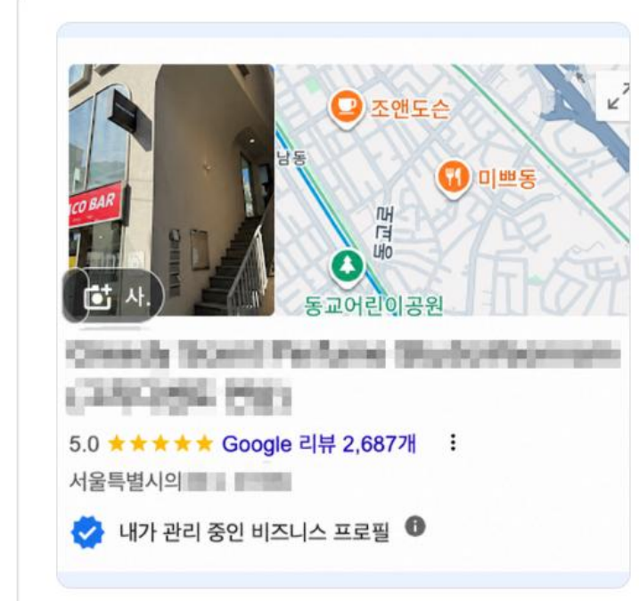 오프라인 매장 매출 실적 그래프