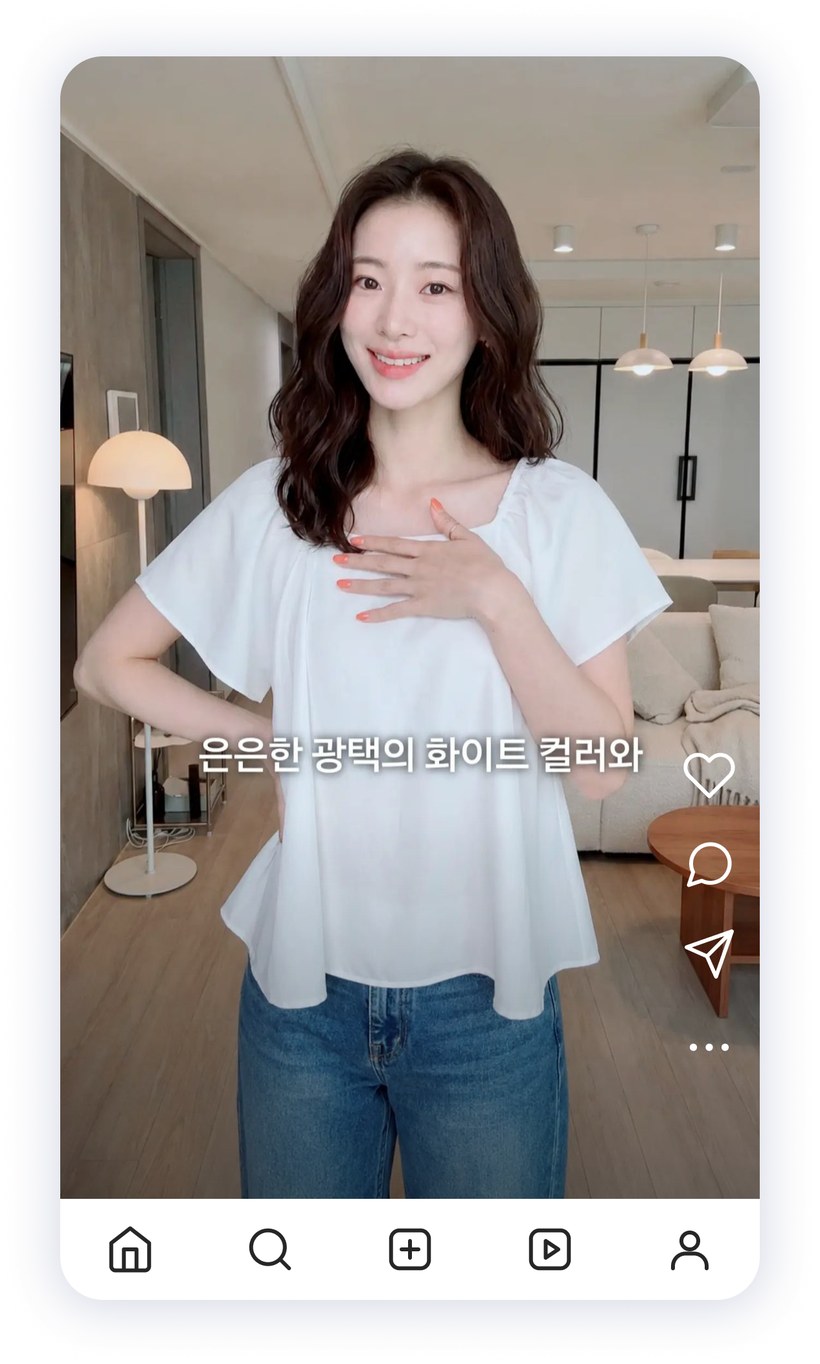 패션 브랜드 숏폼 레퍼런스