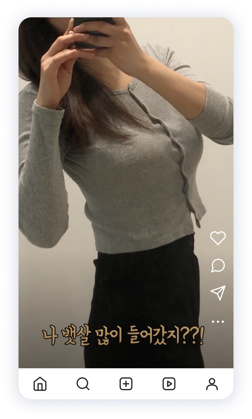 건강기능식품 숏폼 레퍼런스